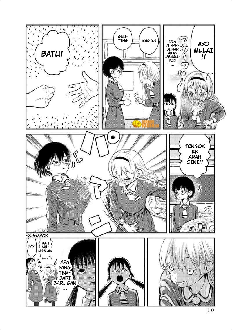 Asobi Asobase chapter 1