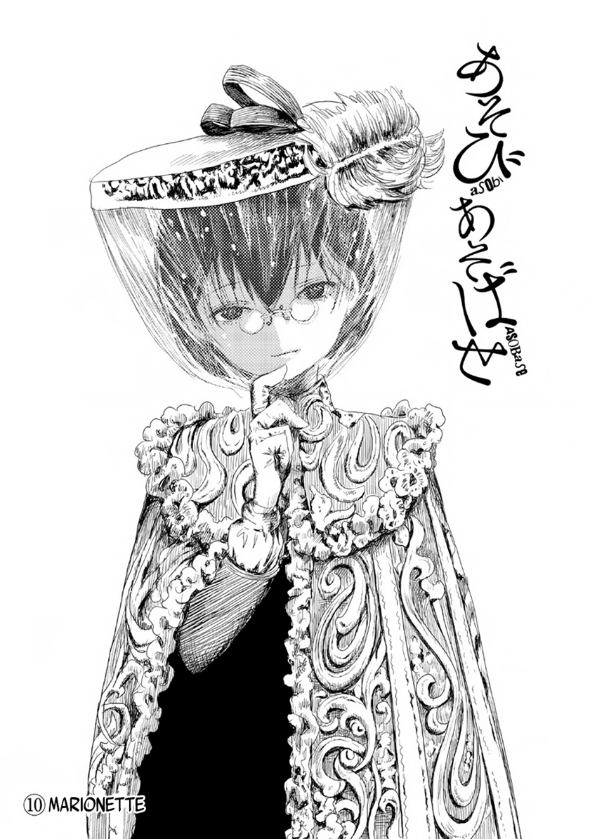 Asobi Asobase Chapter 10 Bahasa Indonesia