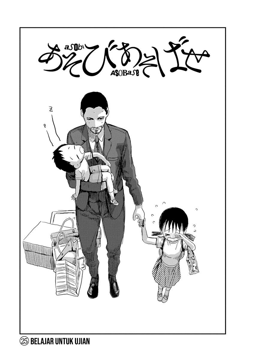 Asobi Asobase Chapter 25 Bahasa Indonesia