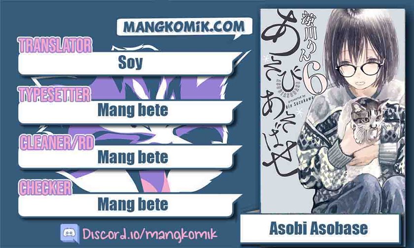 Asobi Asobase chapter 50