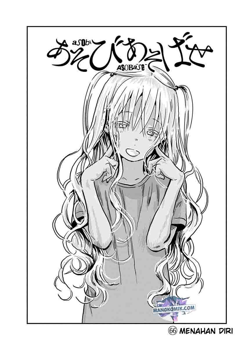 Asobi Asobase chapter 66