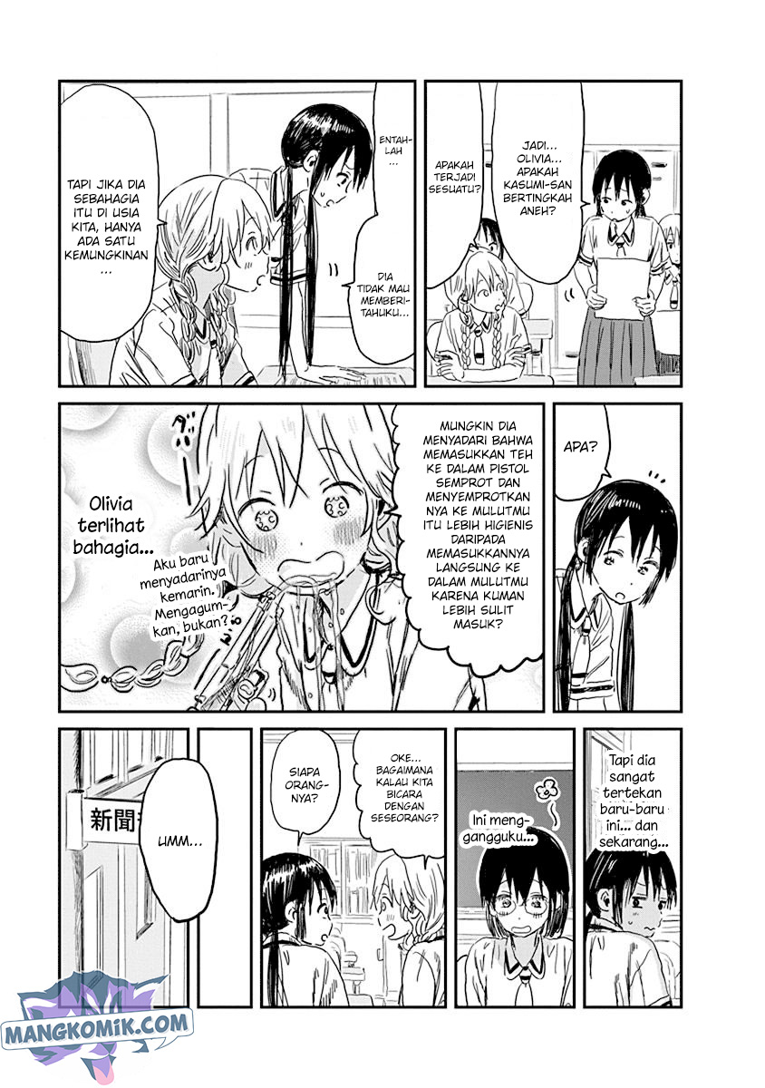 Asobi Asobase chapter 83