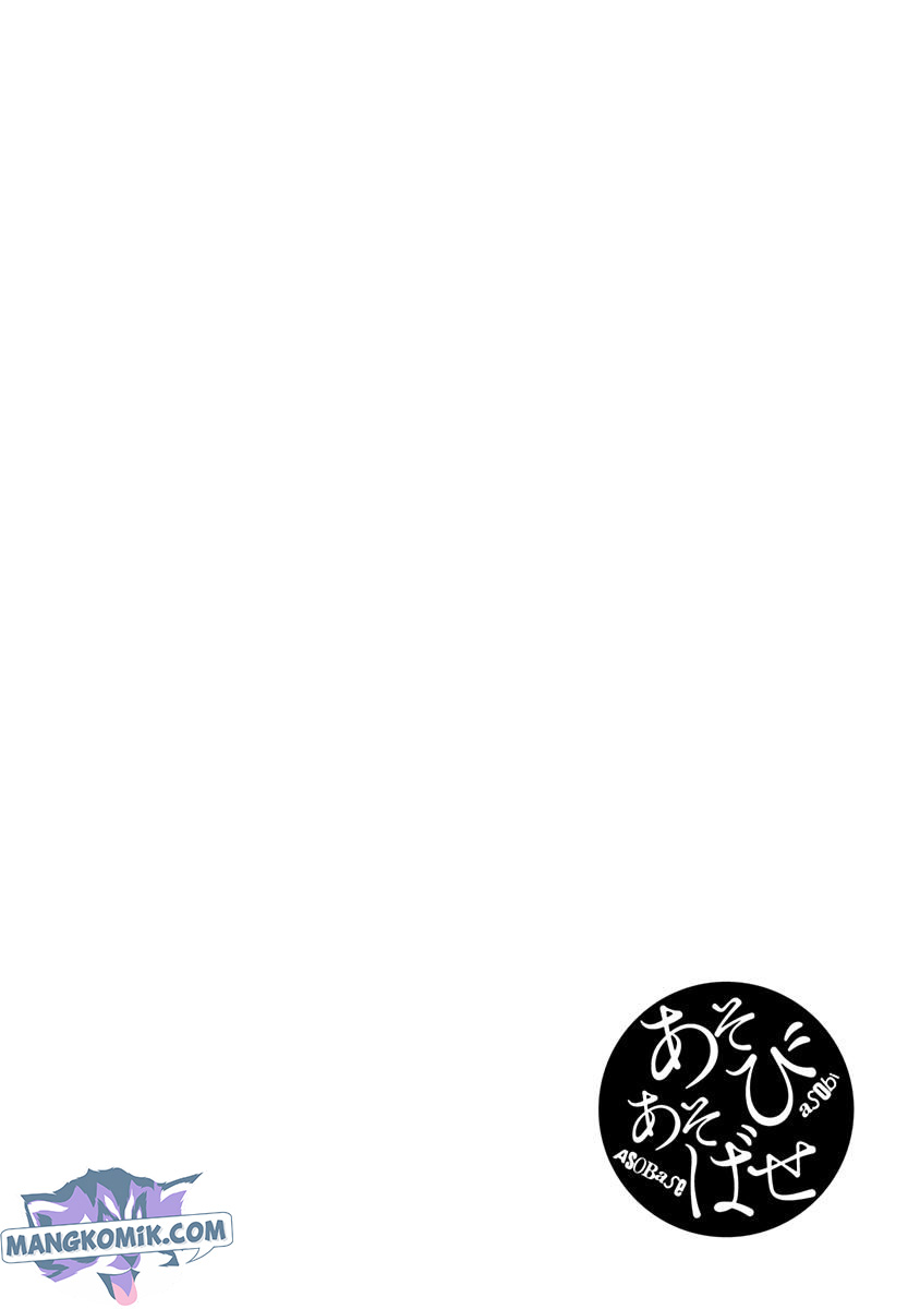 Asobi Asobase chapter 83