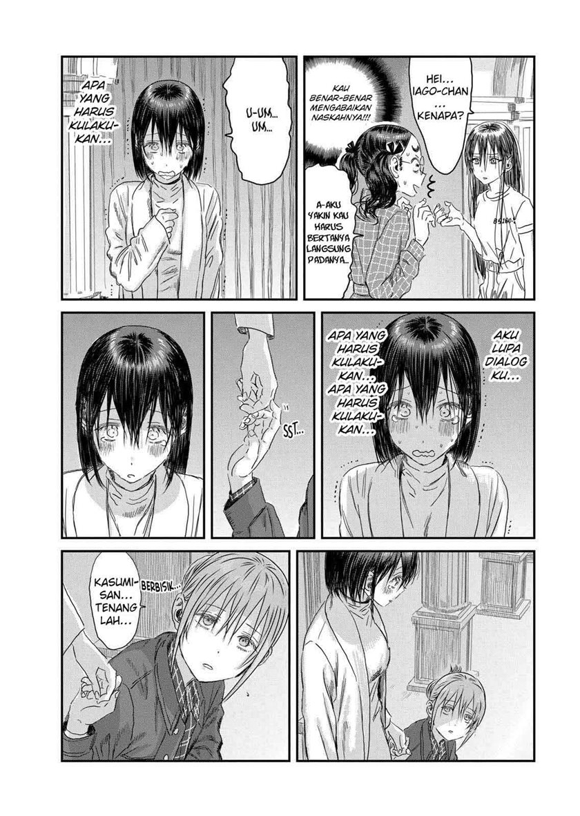 Asobi Asobase Chapter 110 Bahasa Indonesia