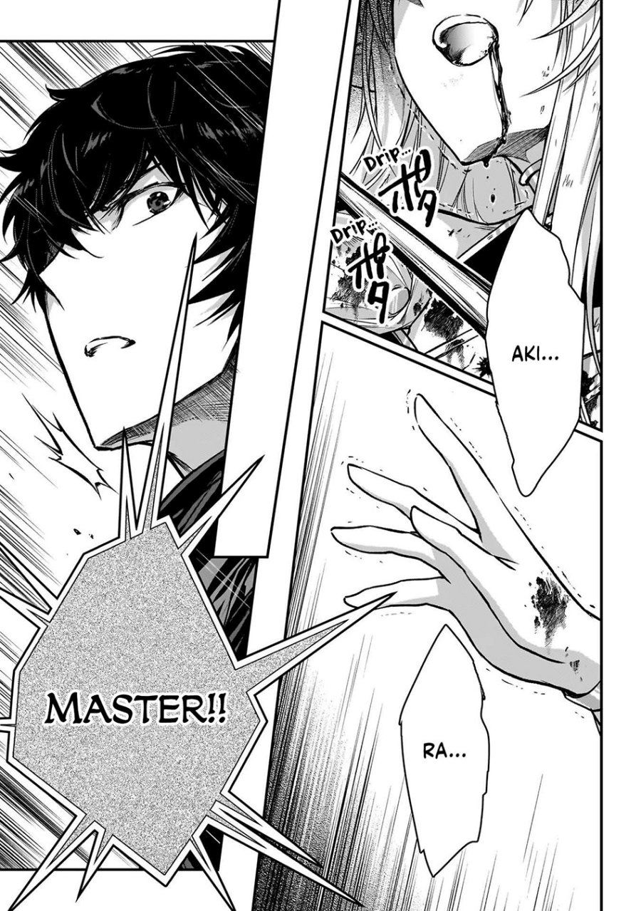 Assassin de aru ore no Sutetasu ga Yuusha yori mo Akiraka ni Tsuyoi Nodaga chapter 28