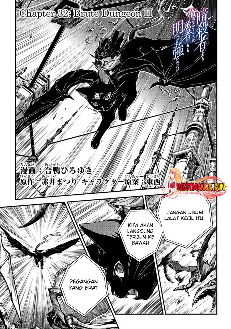 Assassin de aru Ore no Sutetasu ga Yuusha Chapter 32 Bahasa Indonesia