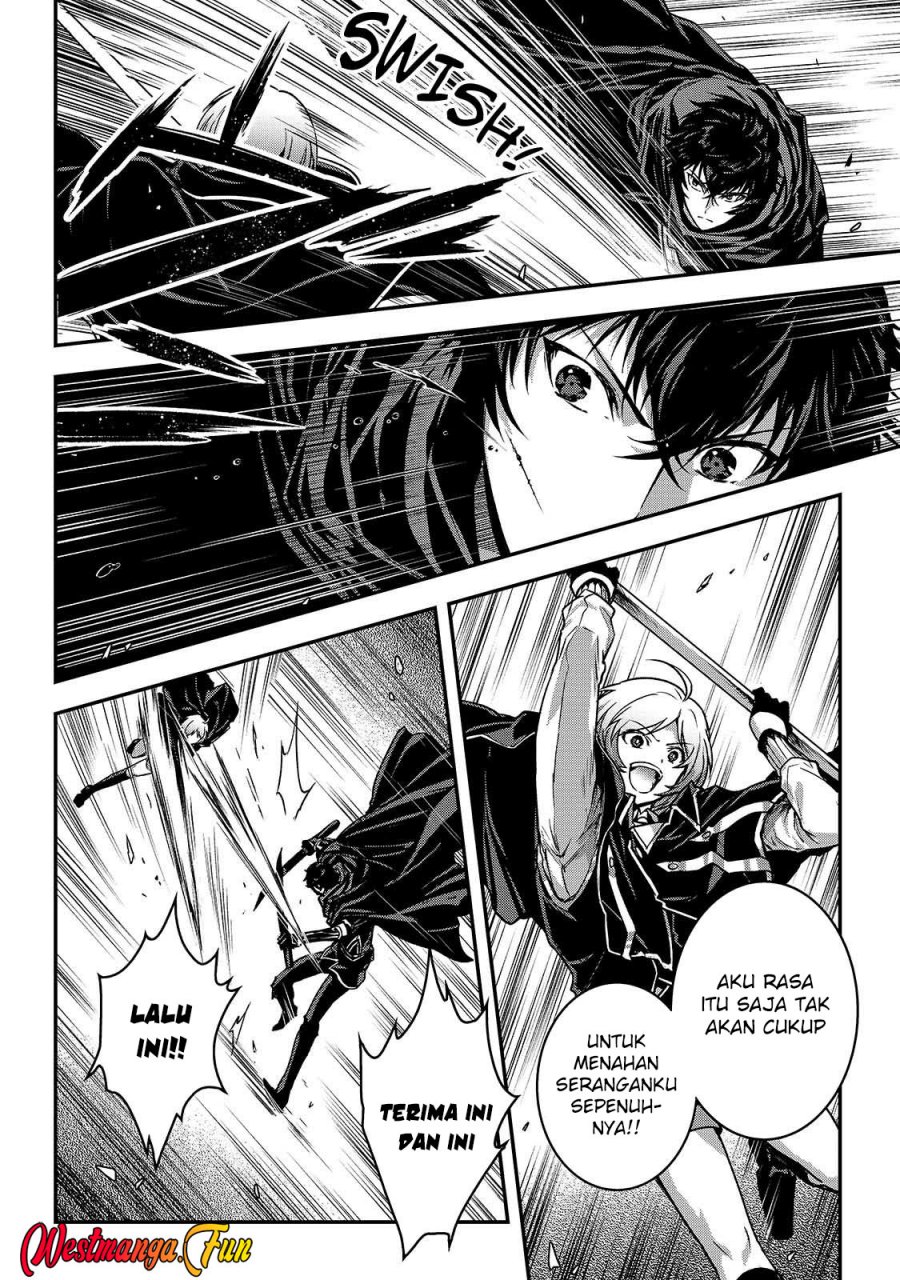 Assassin de aru ore no Sutetasu ga Yuusha yori mo Akiraka ni Tsuyoi Nodaga chapter 33