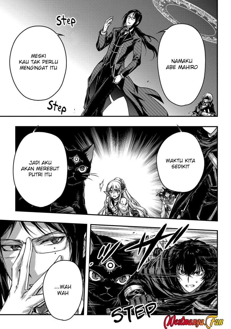 Assassin de aru ore no Sutetasu ga Yuusha yori mo Akiraka ni Tsuyoi Nodaga chapter 33