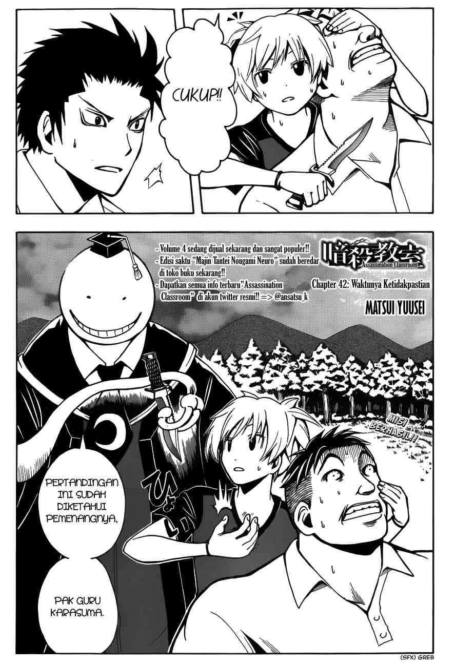 Assassination Classroom chapter 42