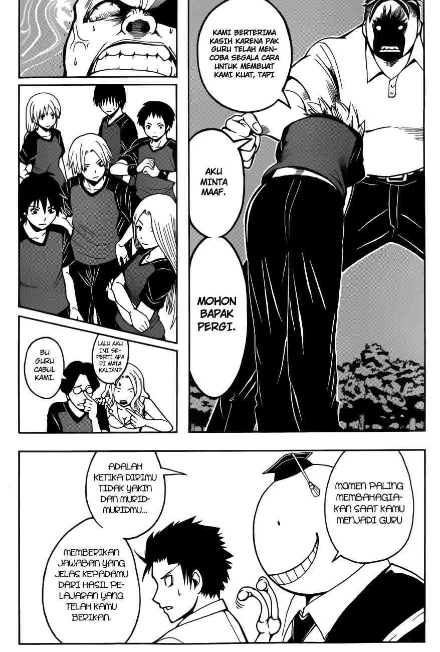 Assassination Classroom chapter 42