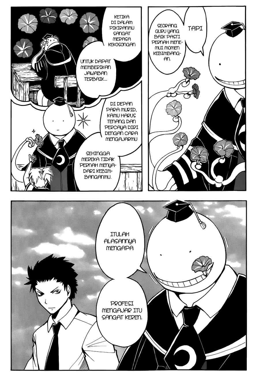 Assassination Classroom chapter 42