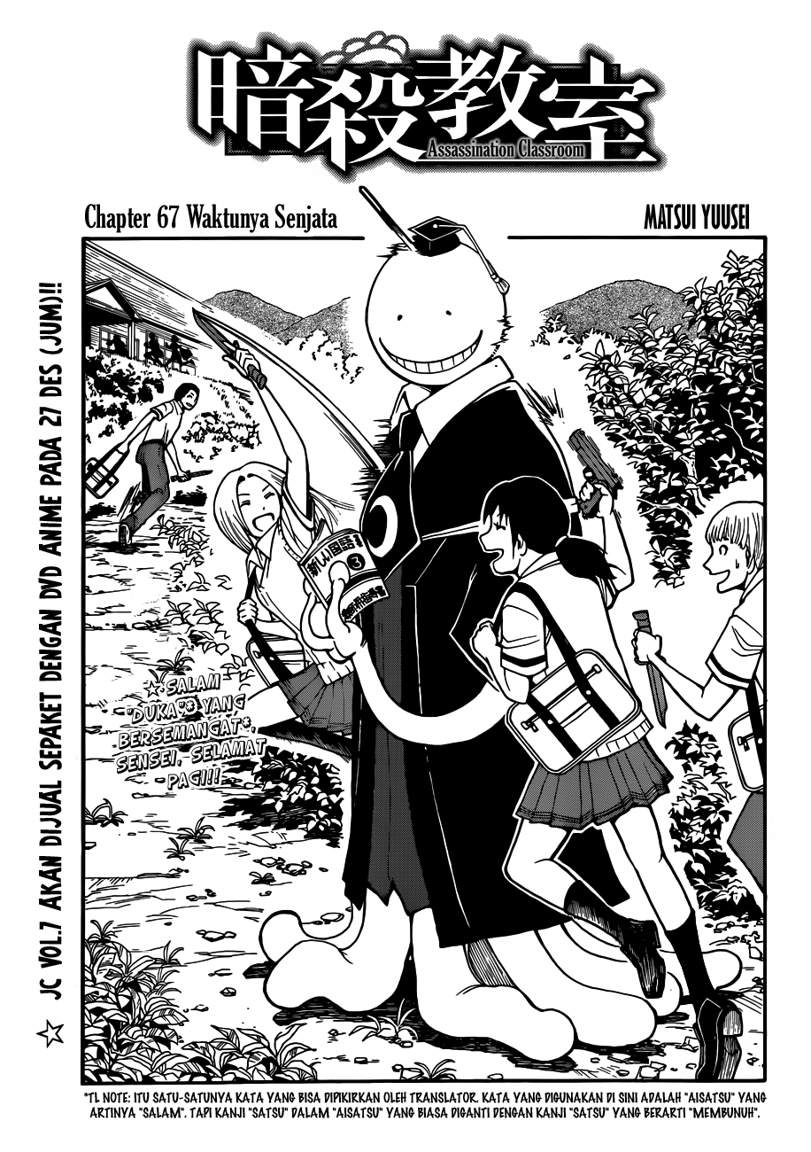 Assassination Classroom Chapter 67