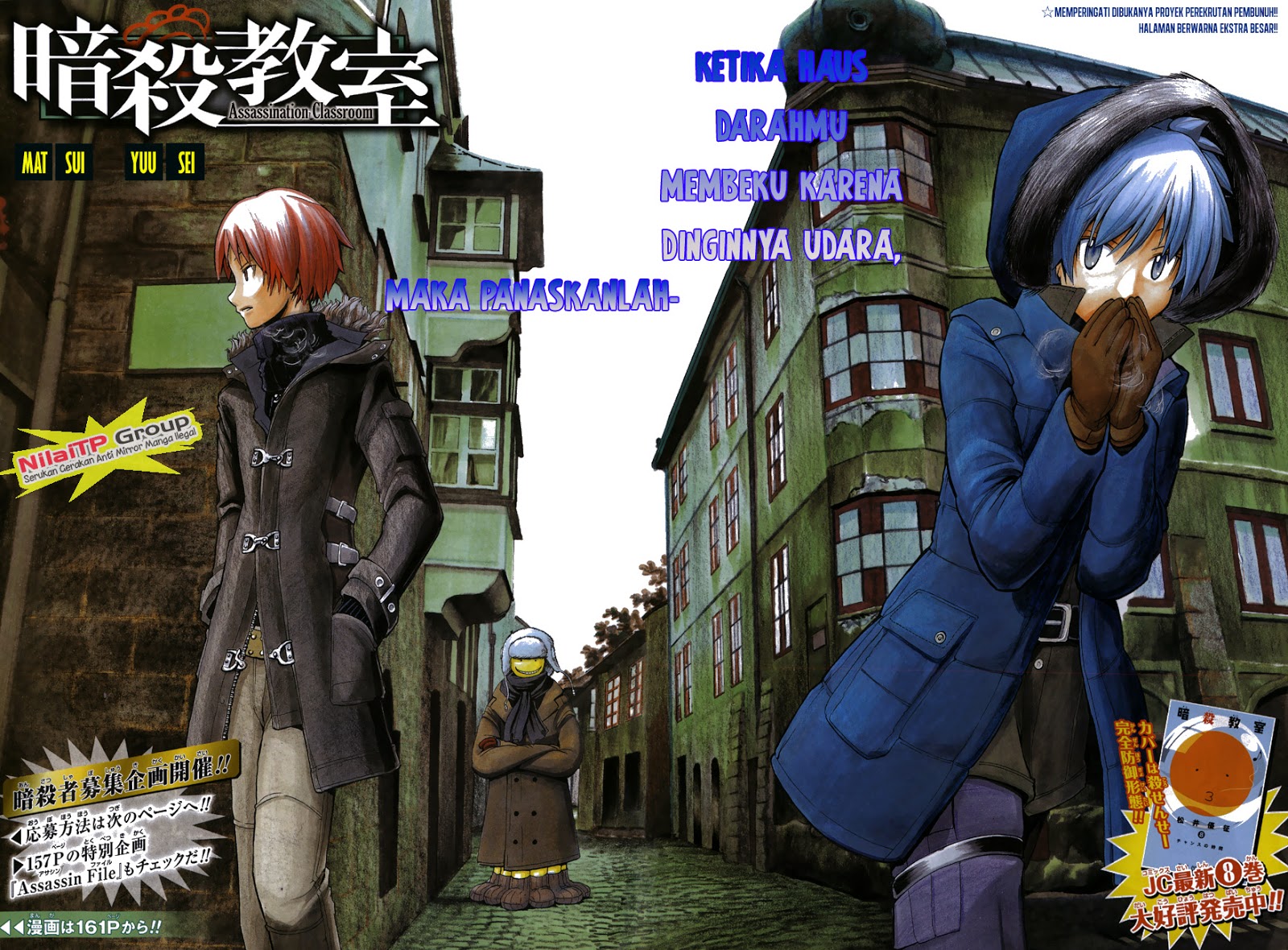 Assassination Classroom Chapter 82