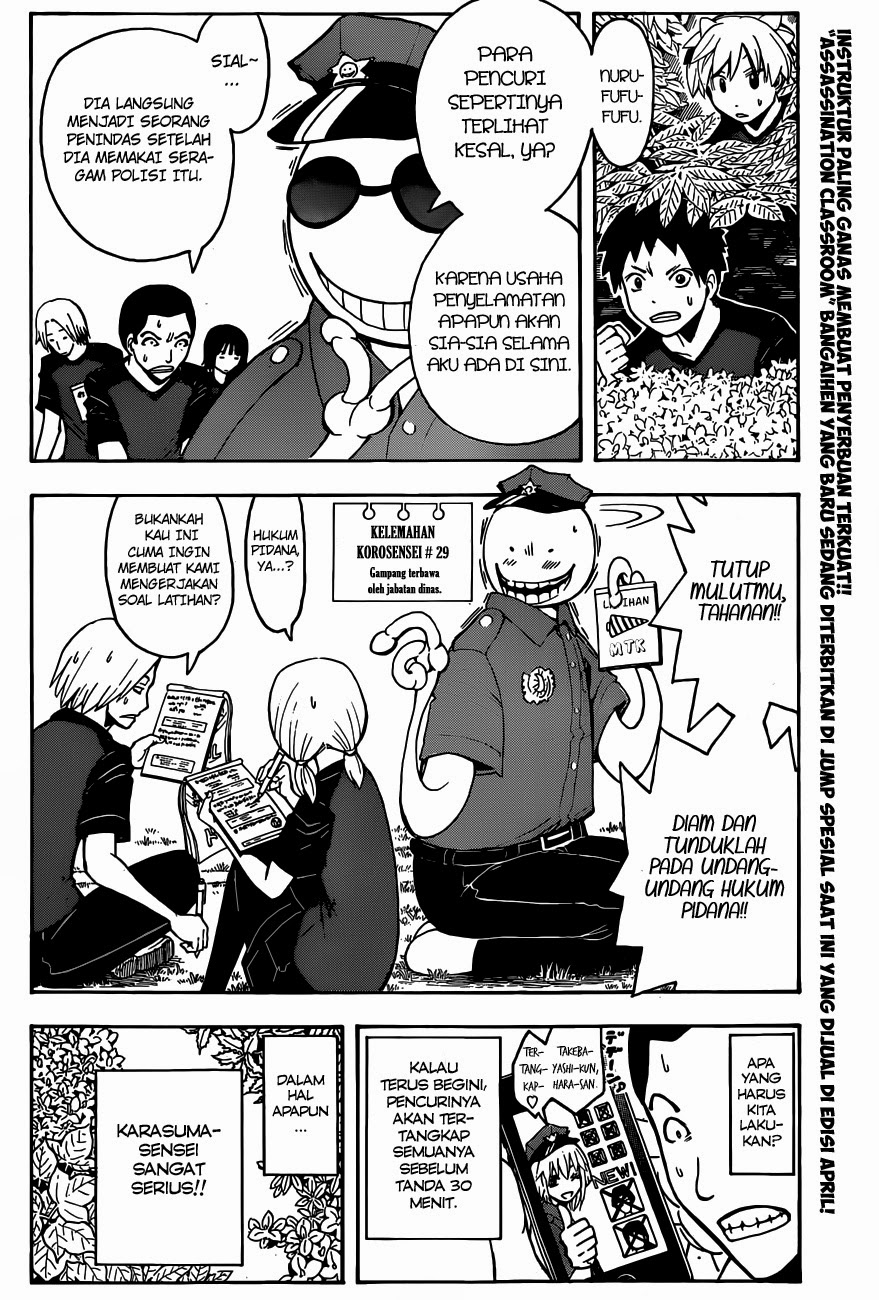 Assassination Classroom Chapter 82