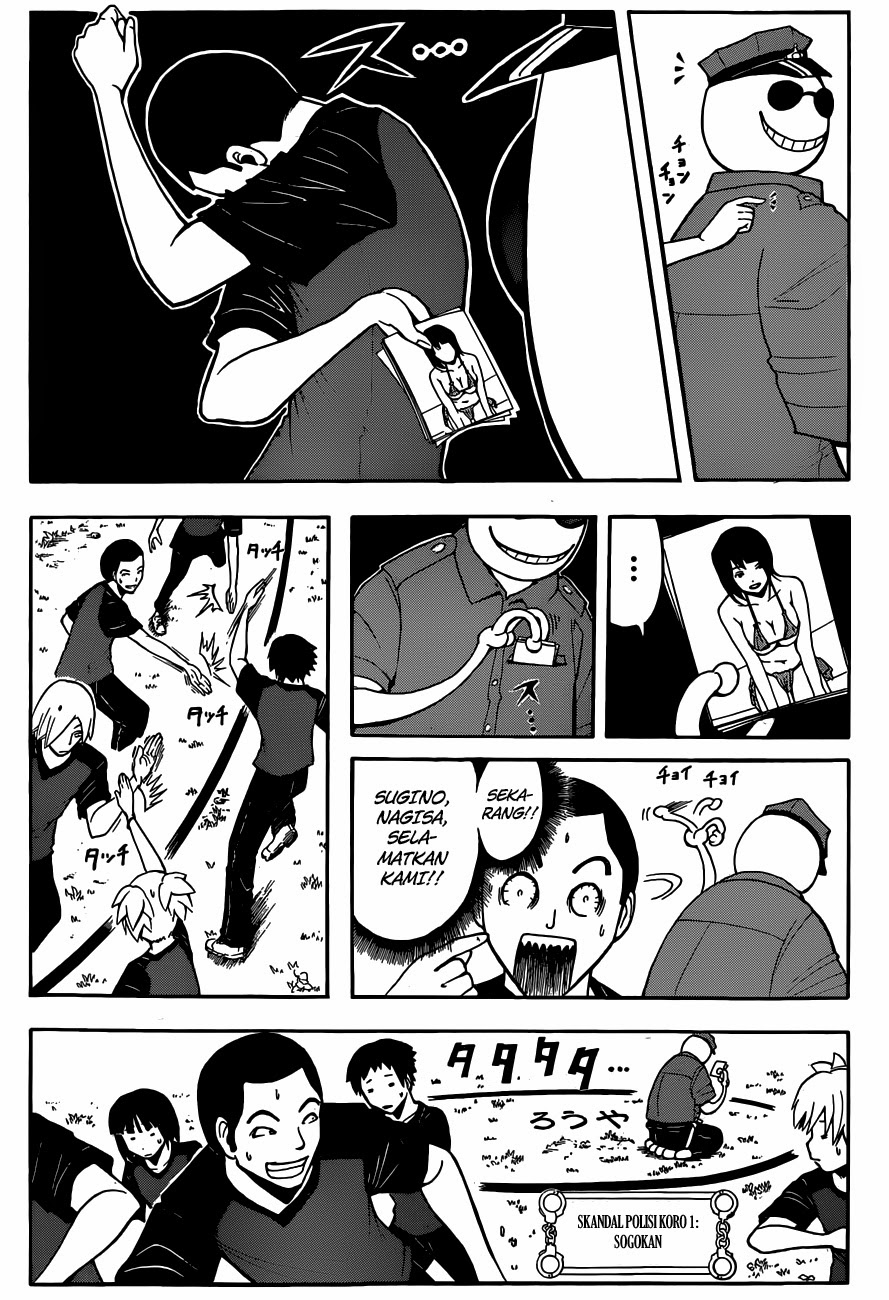 Assassination Classroom Chapter 82