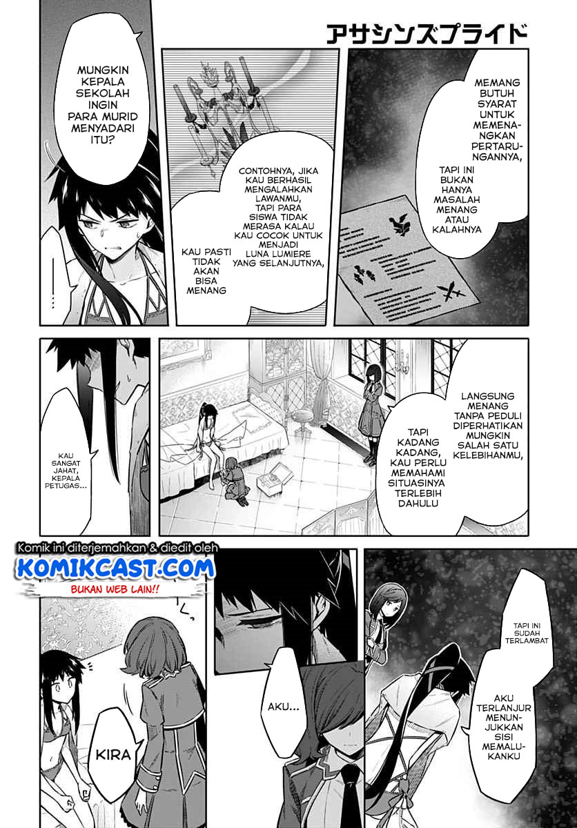 Assassin’s Pride Chapter 24.2 Bahasa Indonesia