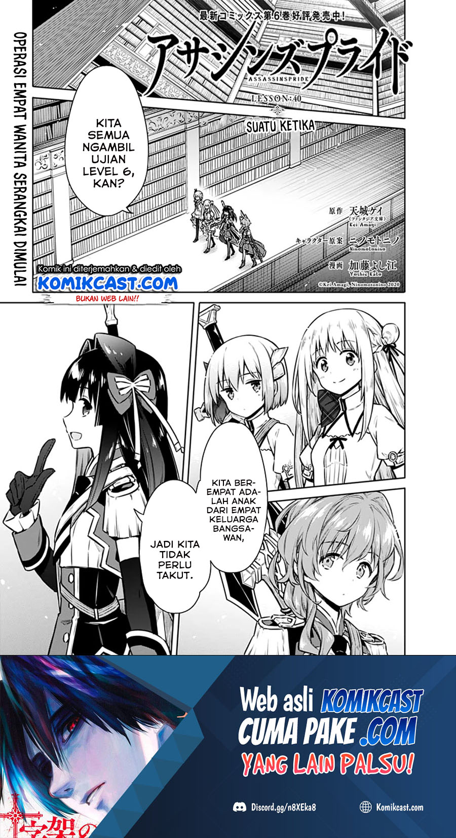 Assassin’s Pride Chapter 40 Bahasa Indonesia