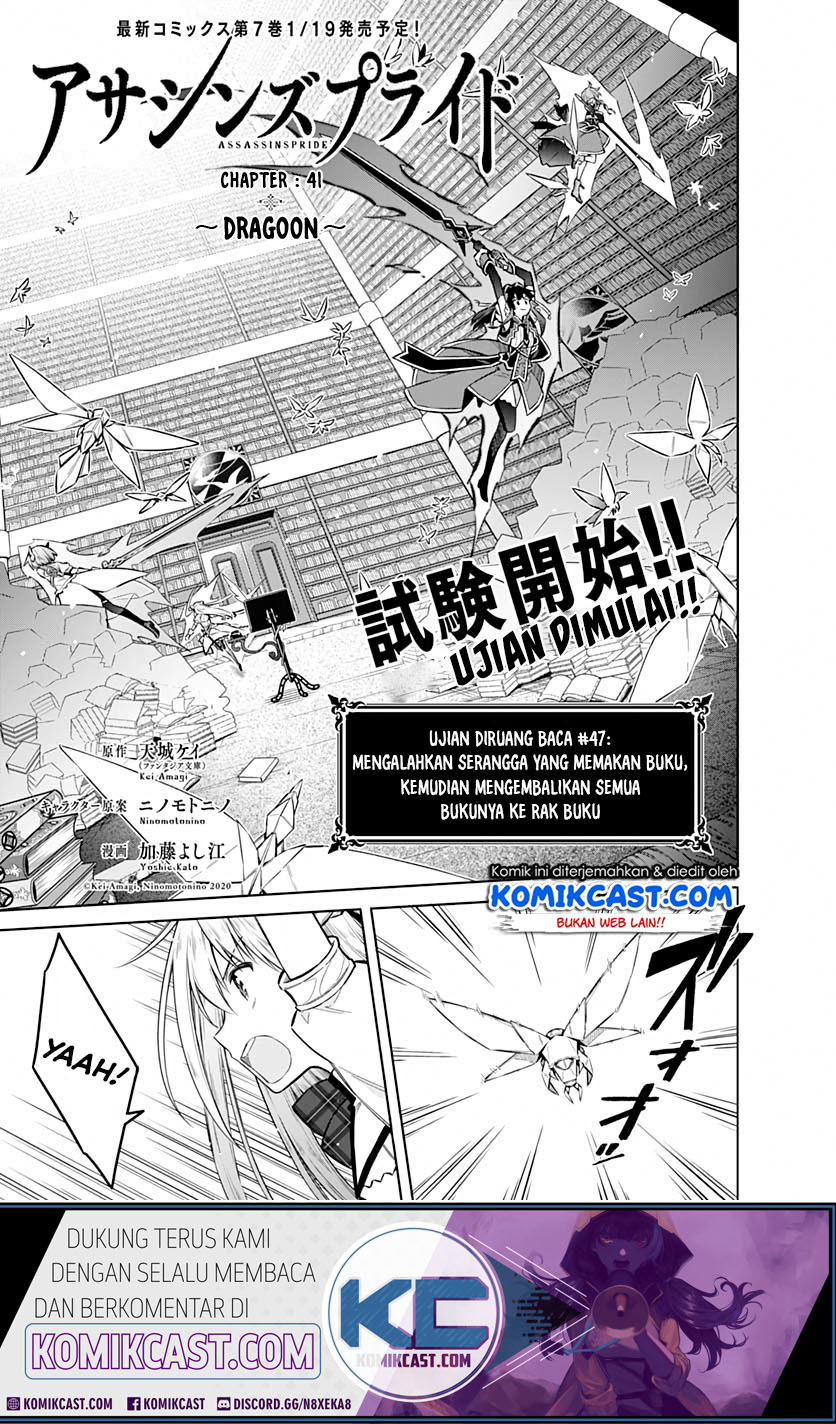Assassin’s Pride Chapter 41.1 Bahasa Indonesia