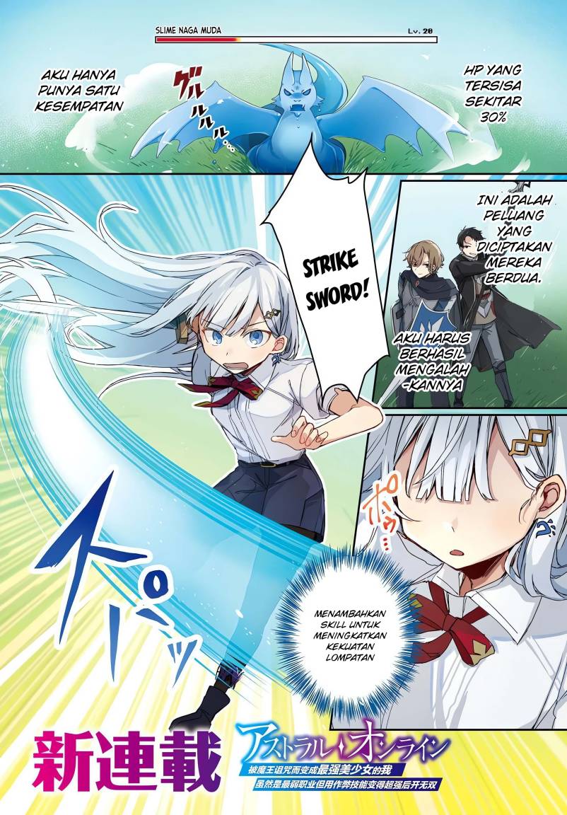 Astral Online – Maou no Noroi de Saikyou Bishoujo ni natta Ore, Saijaku Shoku da ga Cheat Skill de Chou Seichou shite Musou suru chapter 1