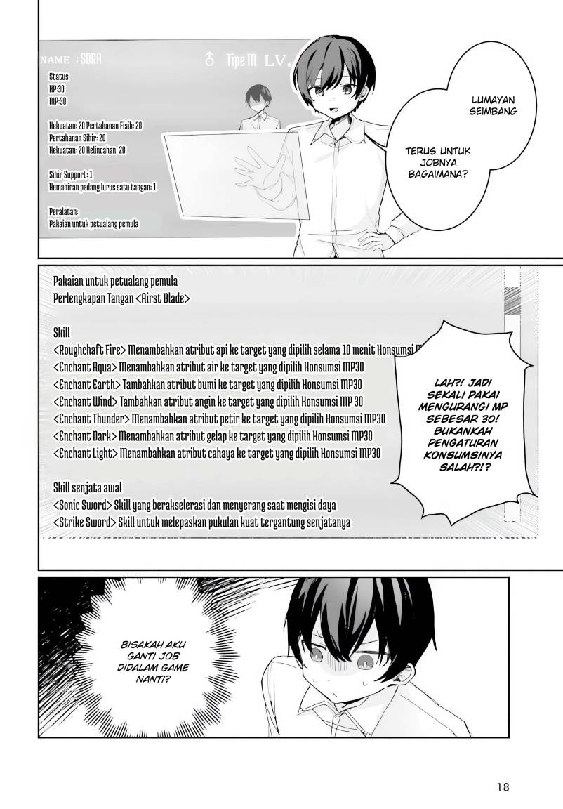 Astral Online – Maou no Noroi de Saikyou Bishoujo ni natta Ore, Saijaku Shoku da ga Cheat Skill de Chou Seichou shite Musou suru chapter 1