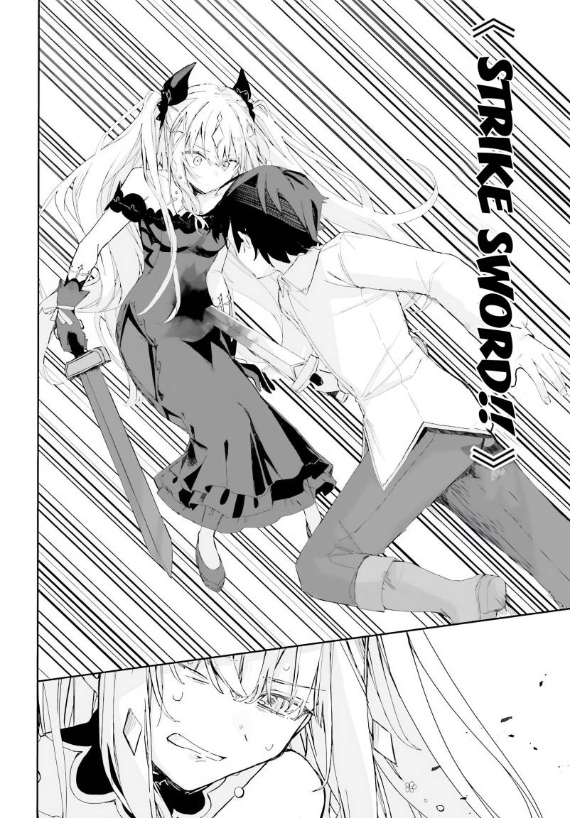 Astral Online – Maou no Noroi de Saikyou Bishoujo ni natta Ore, Saijaku Shoku da ga Cheat Skill de Chou Seichou shite Musou suru chapter 1