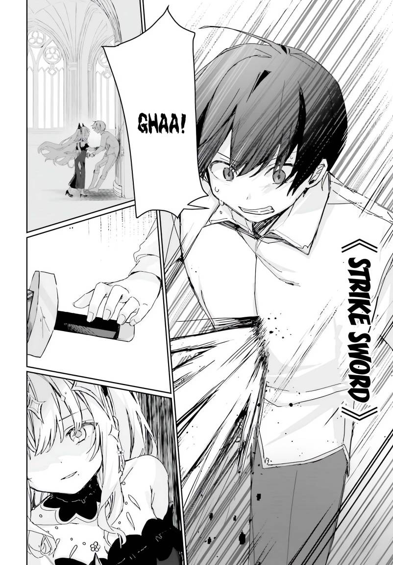 Astral Online – Maou no Noroi de Saikyou Bishoujo ni natta Ore, Saijaku Shoku da ga Cheat Skill de Chou Seichou shite Musou suru chapter 1