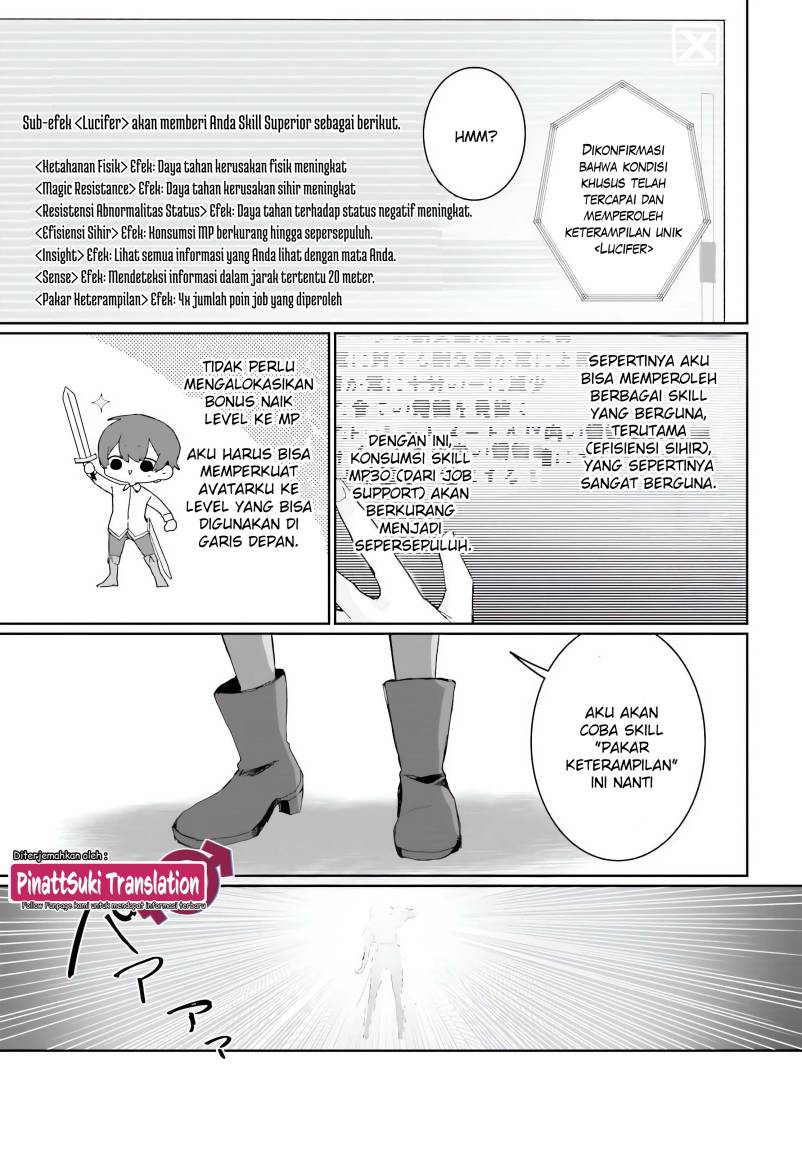 Astral Online – Maou no Noroi de Saikyou Bishoujo ni natta Ore, Saijaku Shoku da ga Cheat Skill de Chou Seichou shite Musou suru chapter 1