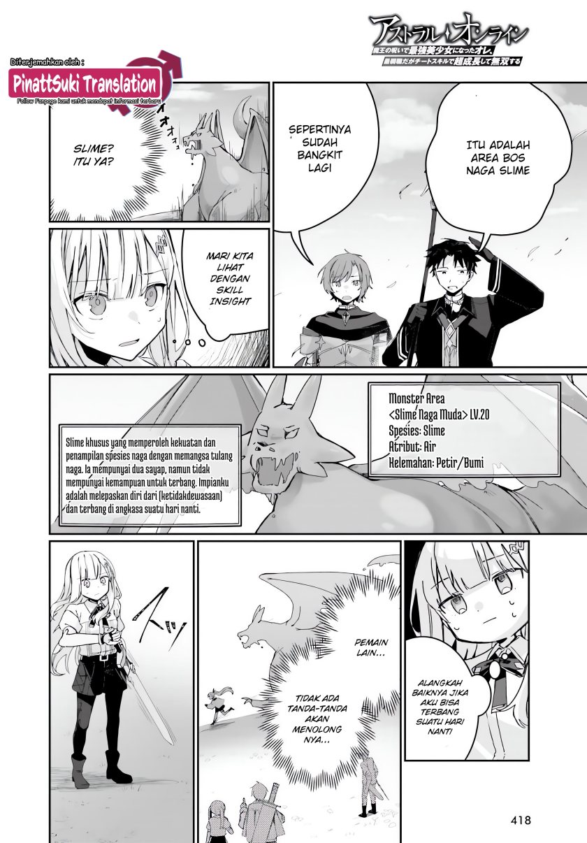Astral Online – Maou no Noroi de Saikyou Bishoujo ni natta Ore, Saijaku Shoku da ga Cheat Skill de Chou Seichou shite Musou suru chapter 3