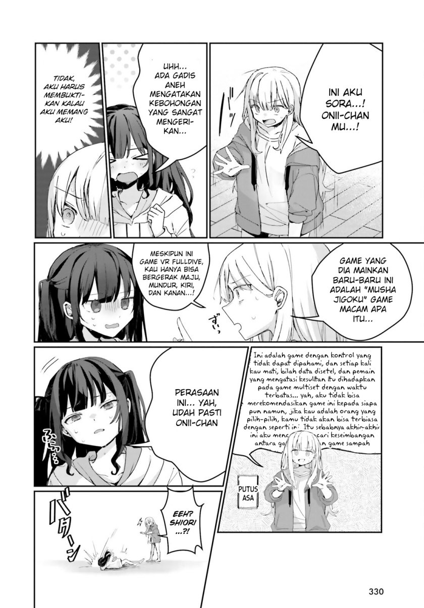 Astral Online – Maou no Noroi de Saikyou Bishoujo ni natta Ore, Saijaku Shoku da ga Cheat Skill de Chou Seichou shite Musou suru chapter 4