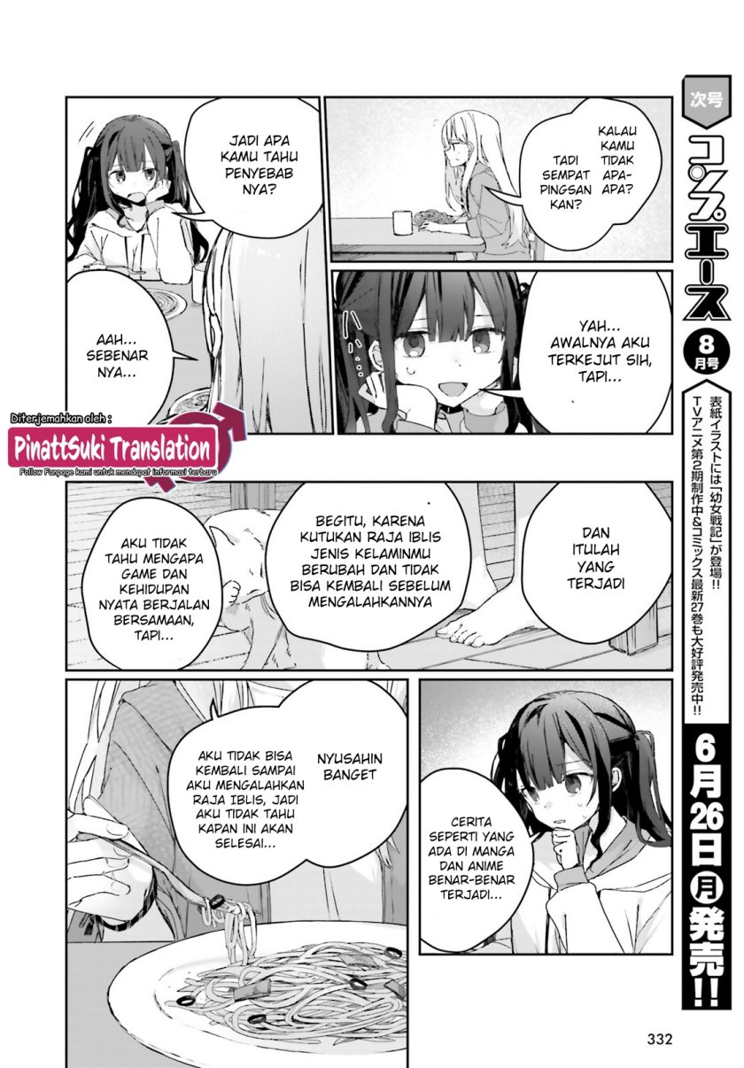 Astral Online – Maou no Noroi de Saikyou Bishoujo ni natta Ore, Saijaku Shoku da ga Cheat Skill de Chou Seichou shite Musou suru chapter 4