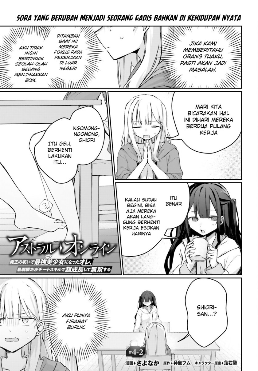 Astral Online – Maou no Noroi de Saikyou Bishoujo ni natta Ore, Saijaku Shoku da ga Cheat Skill de Chou Seichou shite Musou suru Chapter 04.2 Bahasa Indonesia