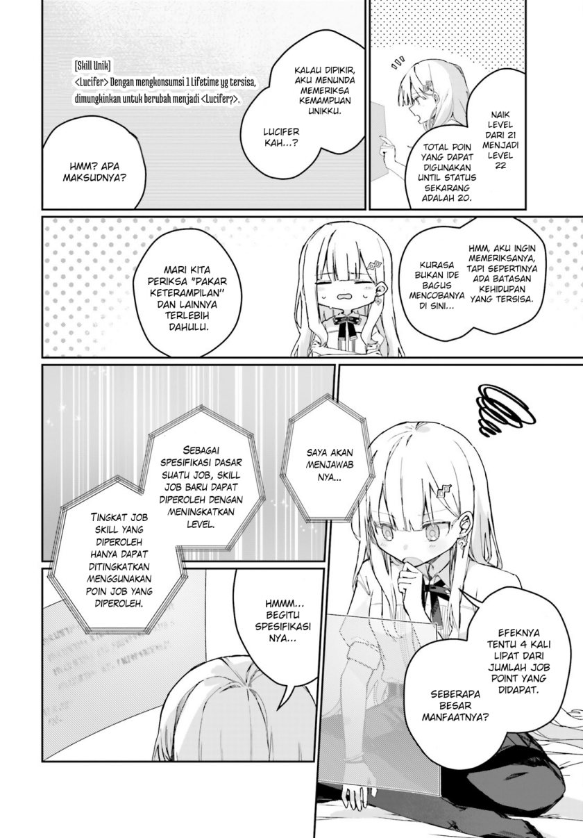 Astral Online – Maou no Noroi de Saikyou Bishoujo ni natta Ore, Saijaku Shoku da ga Cheat Skill de Chou Seichou shite Musou suru chapter 5