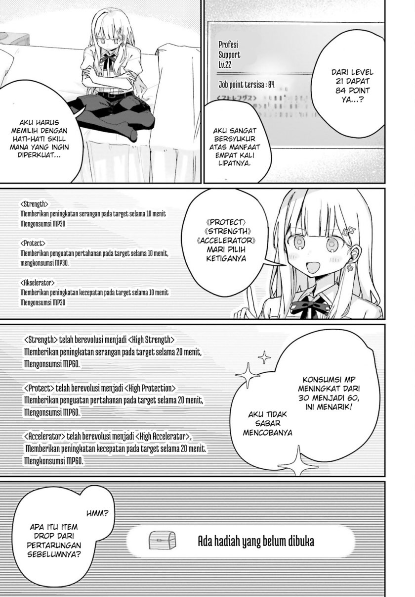 Astral Online – Maou no Noroi de Saikyou Bishoujo ni natta Ore, Saijaku Shoku da ga Cheat Skill de Chou Seichou shite Musou suru chapter 5