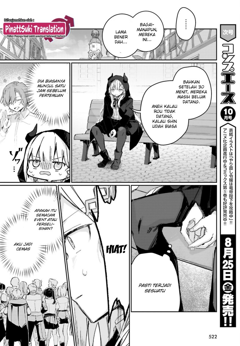 Astral Online – Maou no Noroi de Saikyou Bishoujo ni natta Ore, Saijaku Shoku da ga Cheat Skill de Chou Seichou shite Musou suru chapter 5