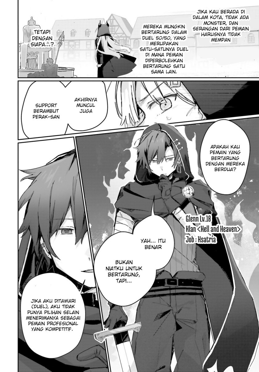 Astral Online – Maou no Noroi de Saikyou Bishoujo ni natta Ore, Saijaku Shoku da ga Cheat Skill de Chou Seichou shite Musou suru chapter 5