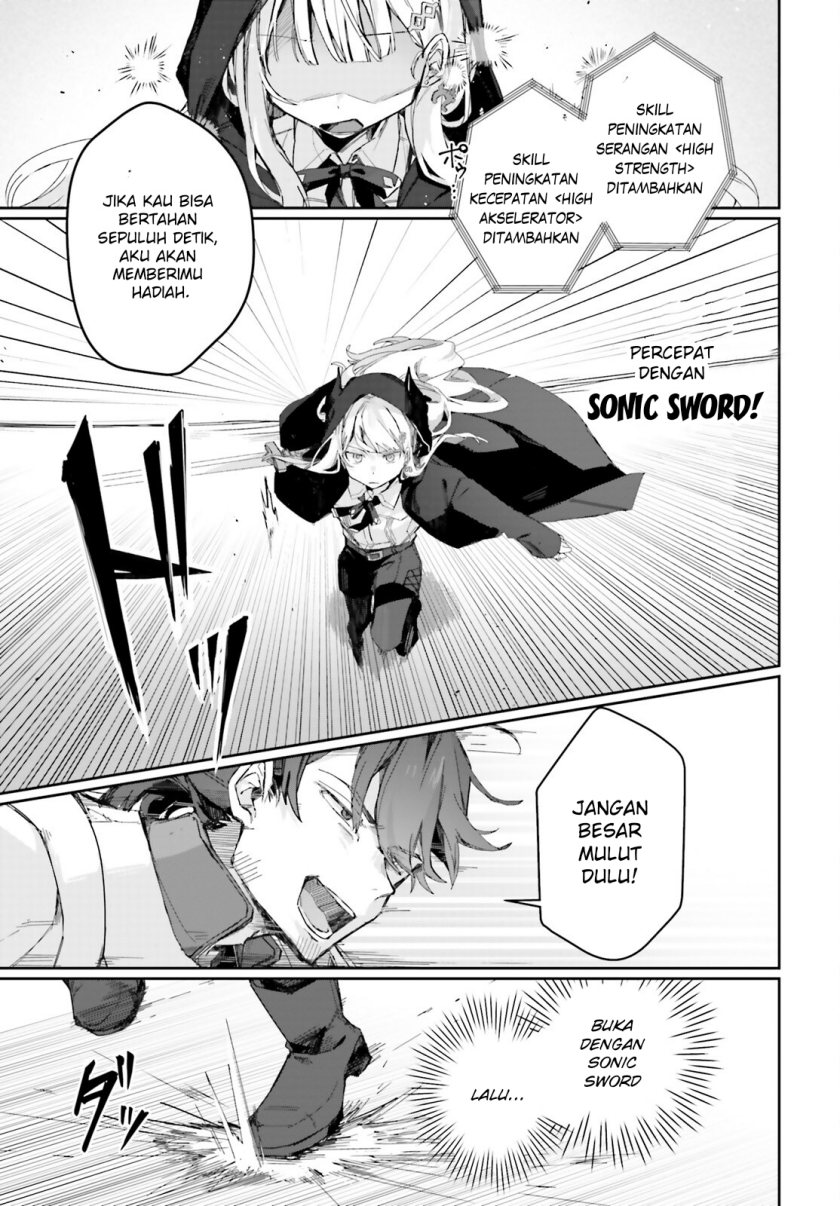 Astral Online – Maou no Noroi de Saikyou Bishoujo ni natta Ore, Saijaku Shoku da ga Cheat Skill de Chou Seichou shite Musou suru chapter 5