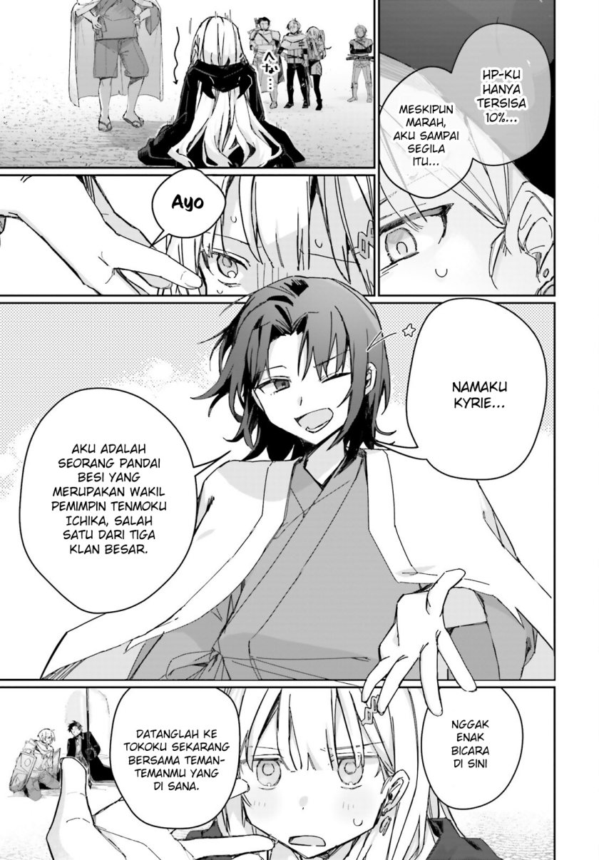 Astral Online – Maou no Noroi de Saikyou Bishoujo ni natta Ore, Saijaku Shoku da ga Cheat Skill de Chou Seichou shite Musou suru chapter 6