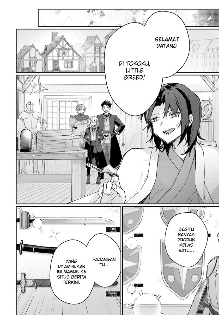 Astral Online – Maou no Noroi de Saikyou Bishoujo ni natta Ore, Saijaku Shoku da ga Cheat Skill de Chou Seichou shite Musou suru chapter 6