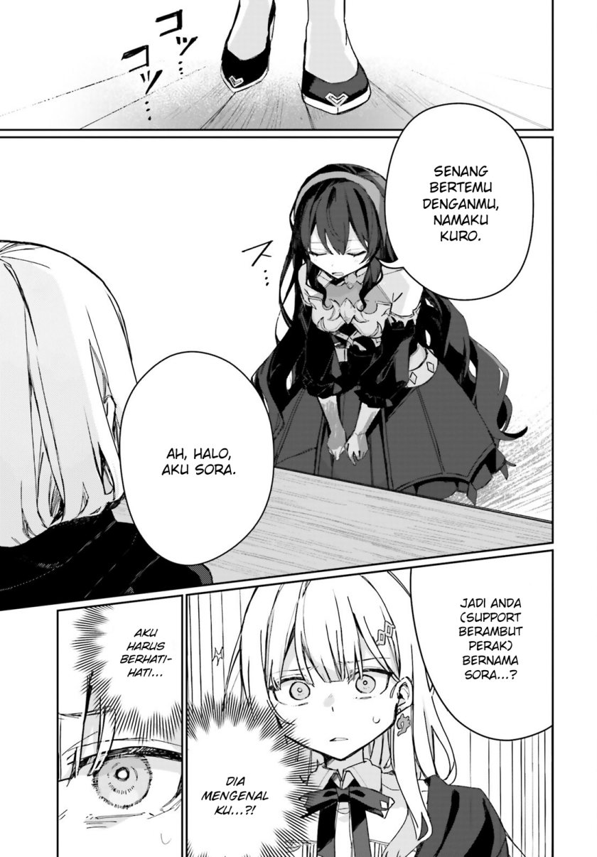 Astral Online – Maou no Noroi de Saikyou Bishoujo ni natta Ore, Saijaku Shoku da ga Cheat Skill de Chou Seichou shite Musou suru chapter 6
