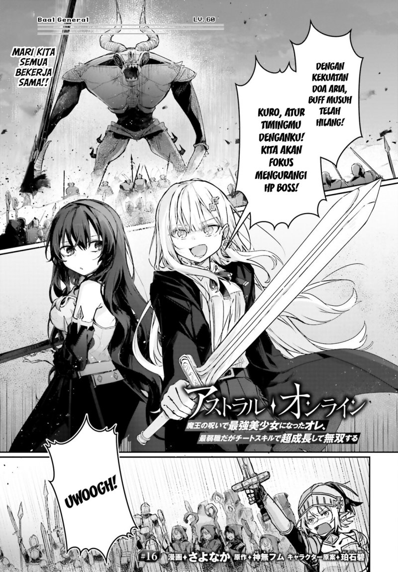 Astral Online – Maou no Noroi de Saikyou Bishoujo ni natta Ore, Saijaku Shoku da ga Cheat Skill de Chou Seichou shite Musou suru chapter 16
