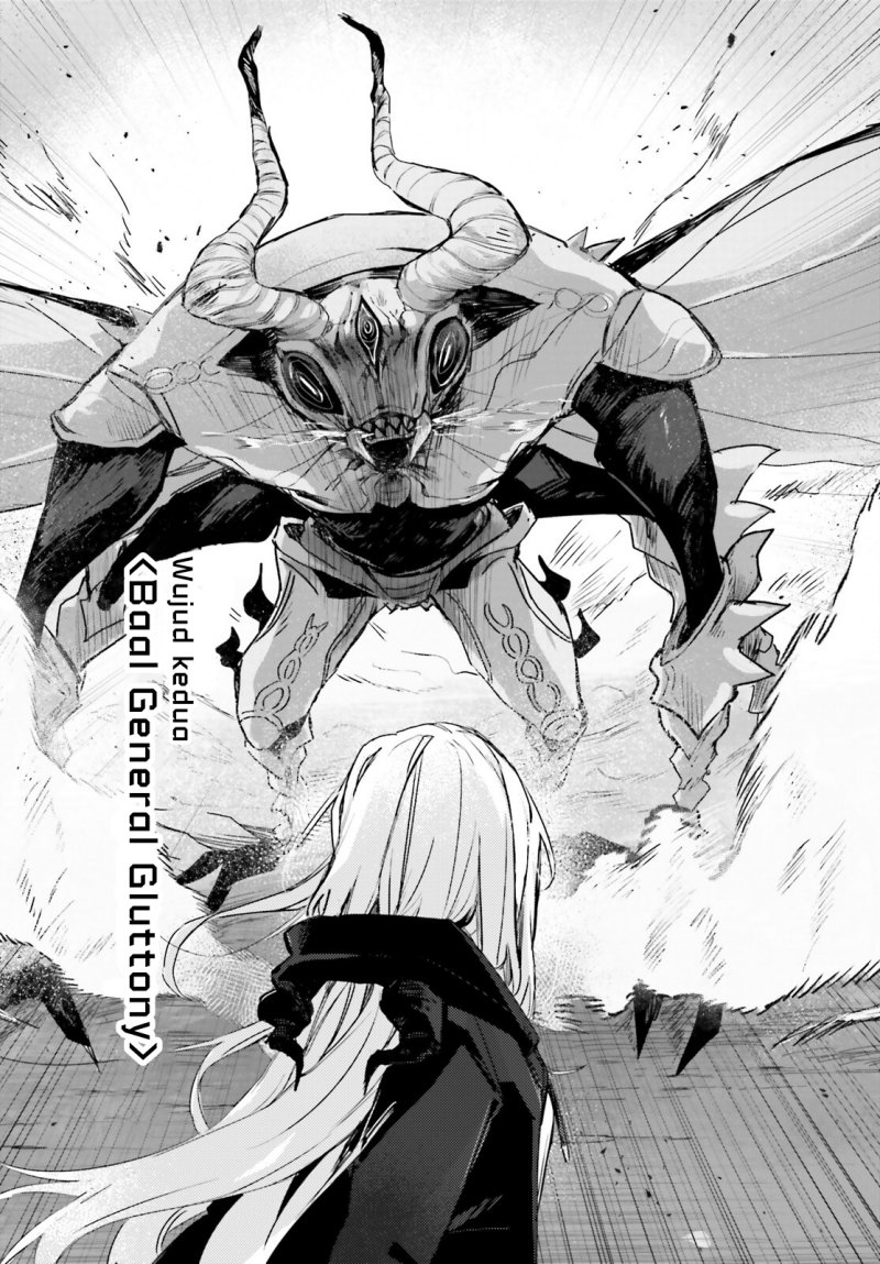 Astral Online – Maou no Noroi de Saikyou Bishoujo ni natta Ore, Saijaku Shoku da ga Cheat Skill de Chou Seichou shite Musou suru chapter 16