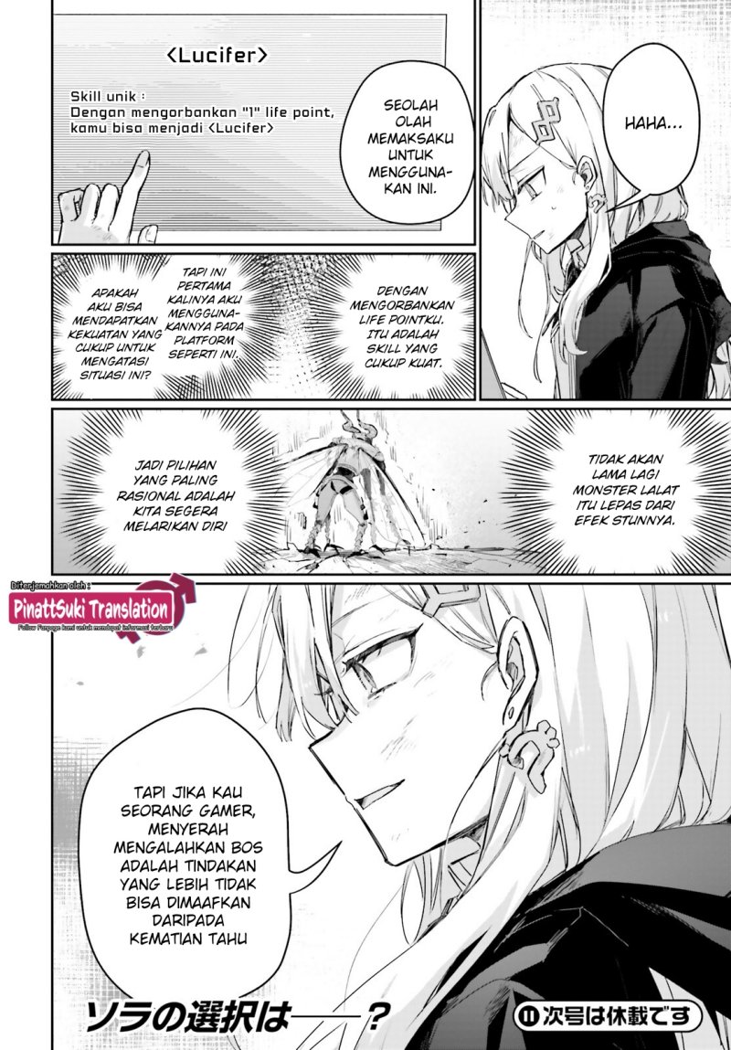 Astral Online – Maou no Noroi de Saikyou Bishoujo ni natta Ore, Saijaku Shoku da ga Cheat Skill de Chou Seichou shite Musou suru chapter 16