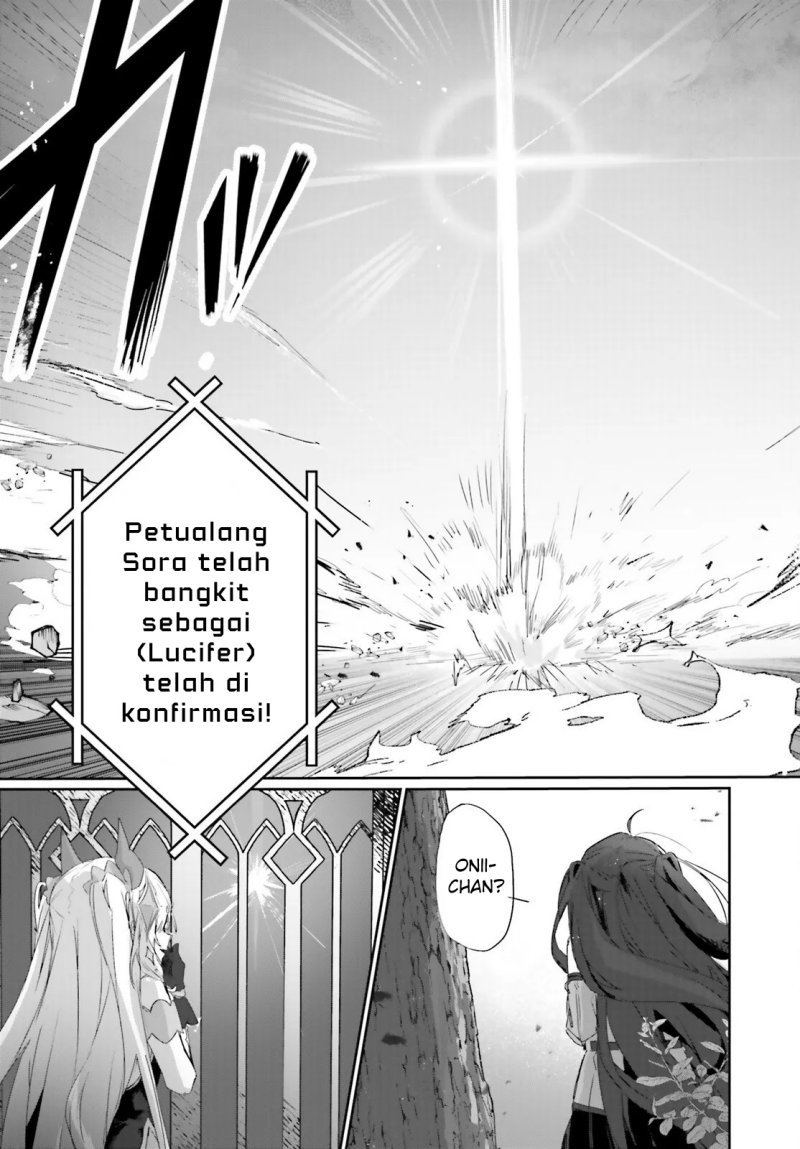 Astral Online – Maou no Noroi de Saikyou Bishoujo ni natta Ore, Saijaku Shoku da ga Cheat Skill de Chou Seichou shite Musou suru chapter 17