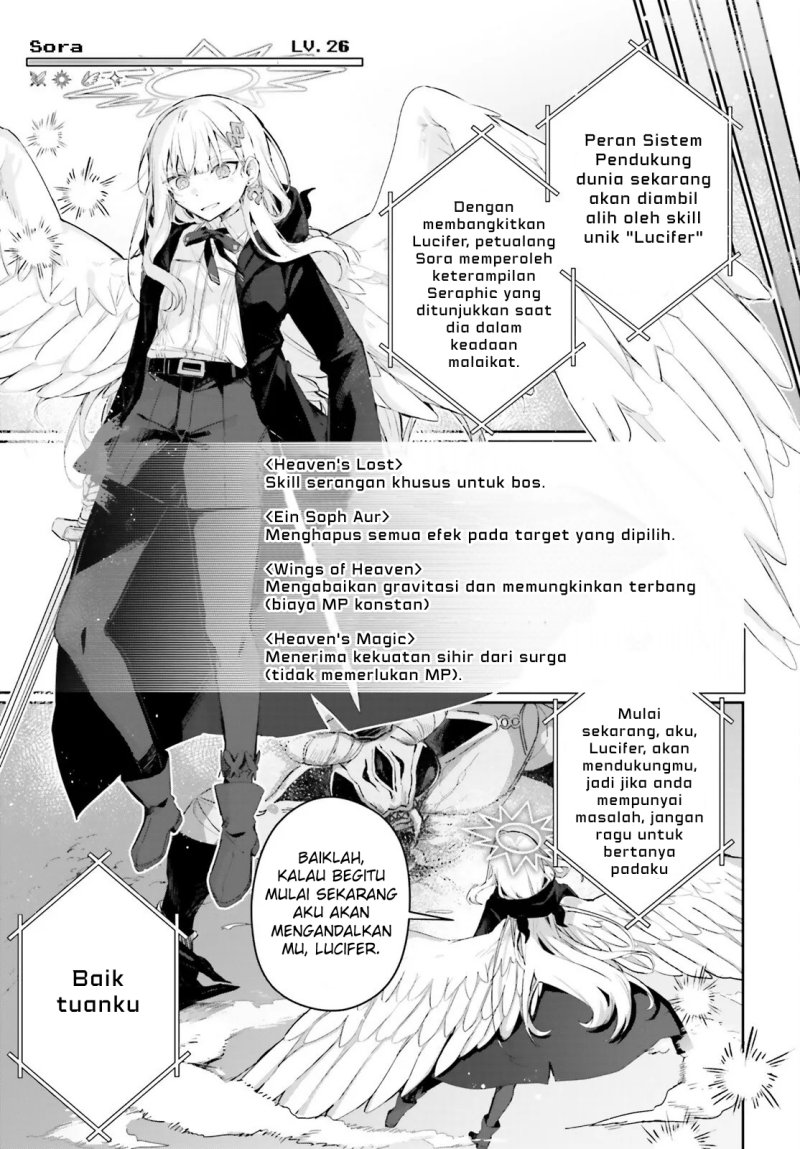 Astral Online – Maou no Noroi de Saikyou Bishoujo ni natta Ore, Saijaku Shoku da ga Cheat Skill de Chou Seichou shite Musou suru chapter 17