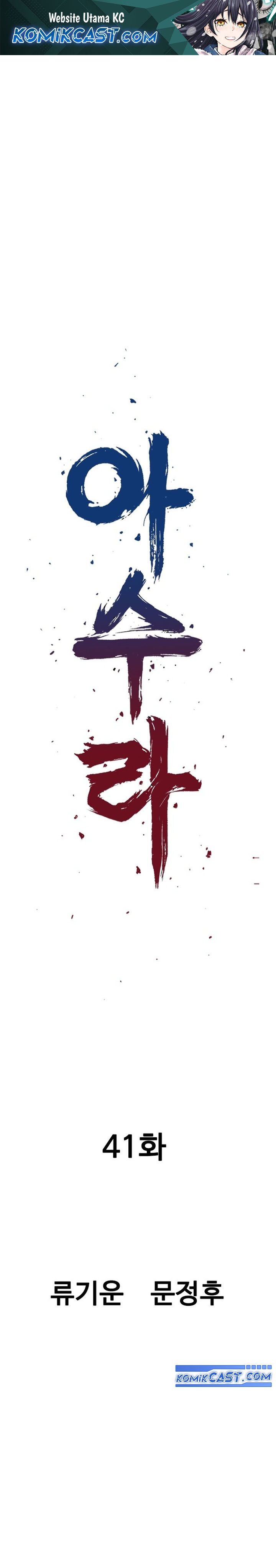 Asura (Ryu Ki-Un) chapter 41