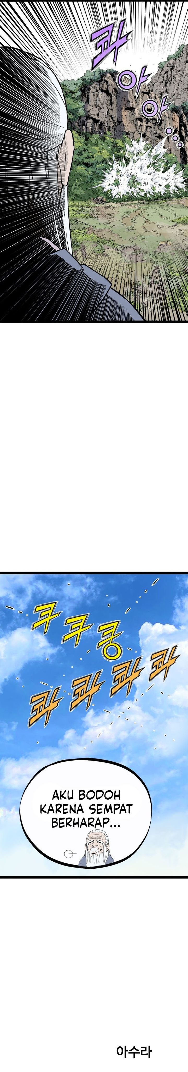 Asura (Ryu Ki-Un) chapter 41
