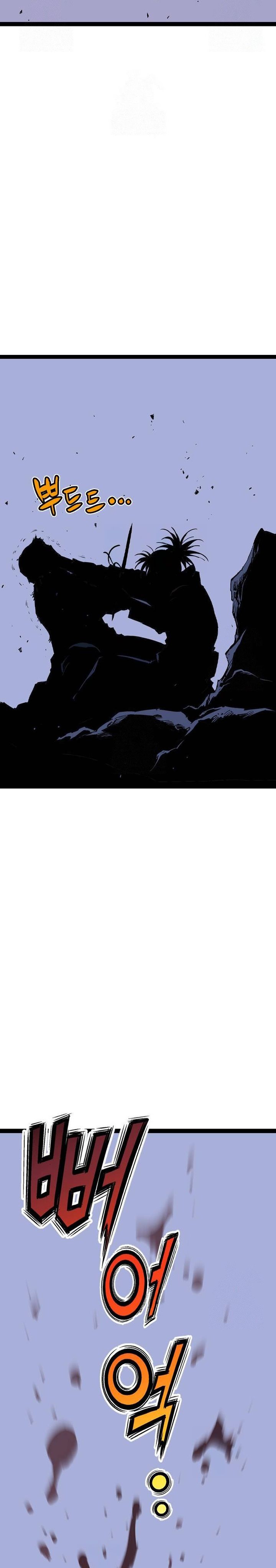 Asura (Ryu Ki-Un) chapter 52