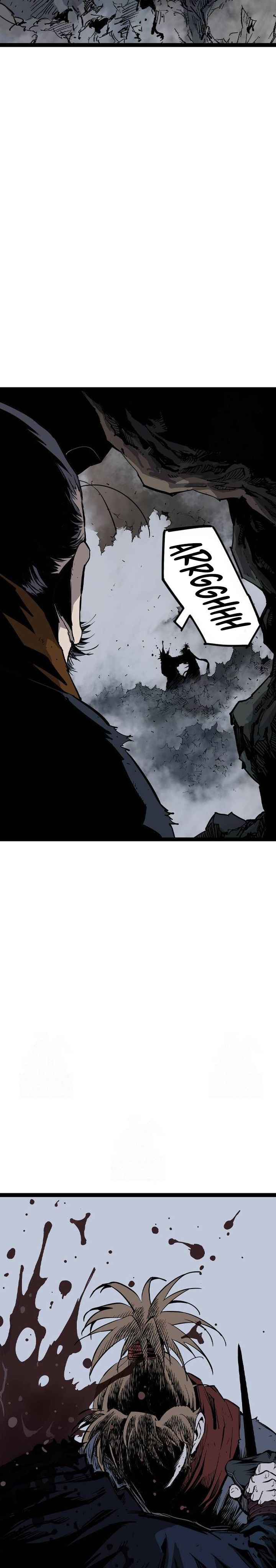 Asura (Ryu Ki-Un) chapter 52