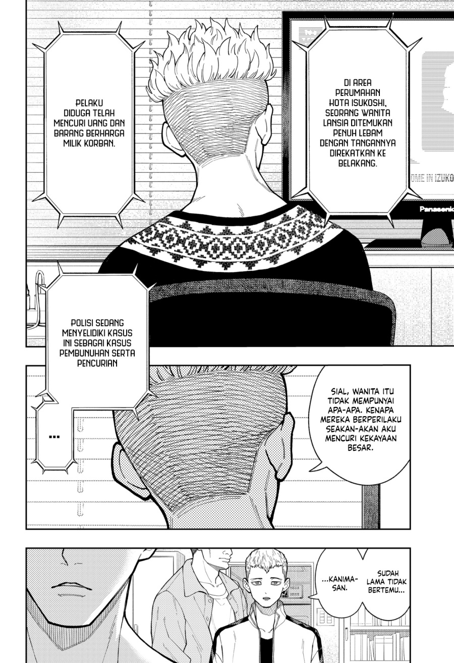 Asura’s Verdict chapter 17