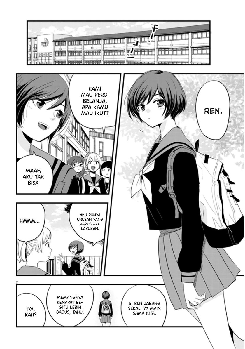 At That Time, The Battle Began (Yandere x Yandere) chapter 16